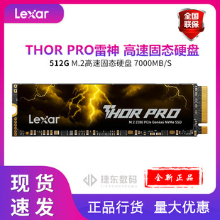 �׿�ɳPRO ����ϵ�� 512GB/1T SSD�̑BӲ�P M.2�ӿ�(NVMe�f�h) PC
