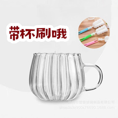 新商品縦紋透明花びらグラス高ホウ素シリコンガラス円趣単杯取っ手付き茶カボチャカップ