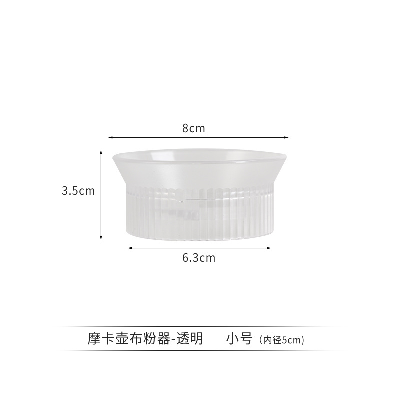 Dispositivo de polvo de tela de olla Moka Dispositivo de llenado de polvo de cafetera anillo de polvo anti-mosca Dispositivo de café universal de válvula simple y doble Nuevo