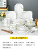 Ceramic set, tableware home use, European style, internet celebrity, Birthday gift