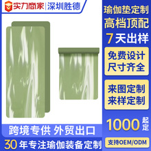 瑜伽垫定制尺寸颜色天然橡胶幻彩PU瑜伽垫5mm彩色橡胶瑜伽垫防滑