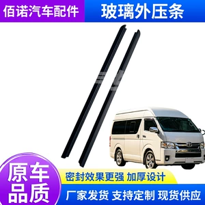 Toyota Hiace 2005 Model Qapı Şüşəsi Xarici Su Keçirməyən Zolaqlar
