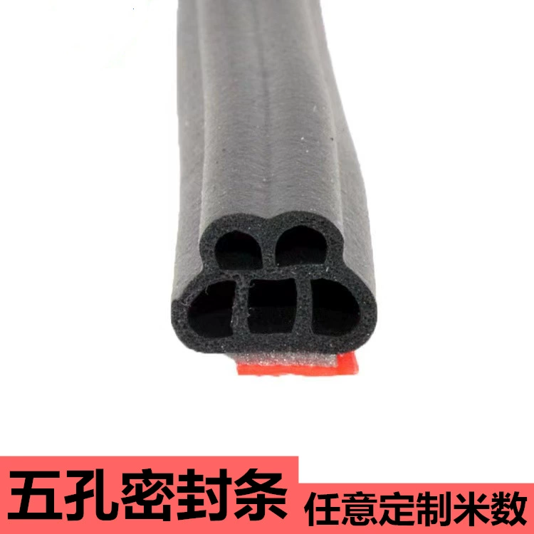 Автомобильная уплотнительная лента новая уплотнительная лента с пятью отверстиями Звуконепроницаемая Пылезащитная клейкая лента самоклеящаяся уплотнительная лента Звуконепроницаемая модификация