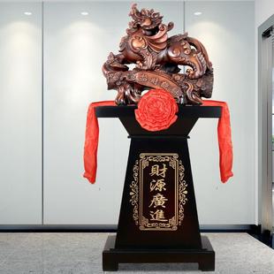 Pixiu Floor-Standing Ornaments, Opening Gifts, Business Gifts, Office Company, Hotel Lobby Decoration, Grand Atmosphere