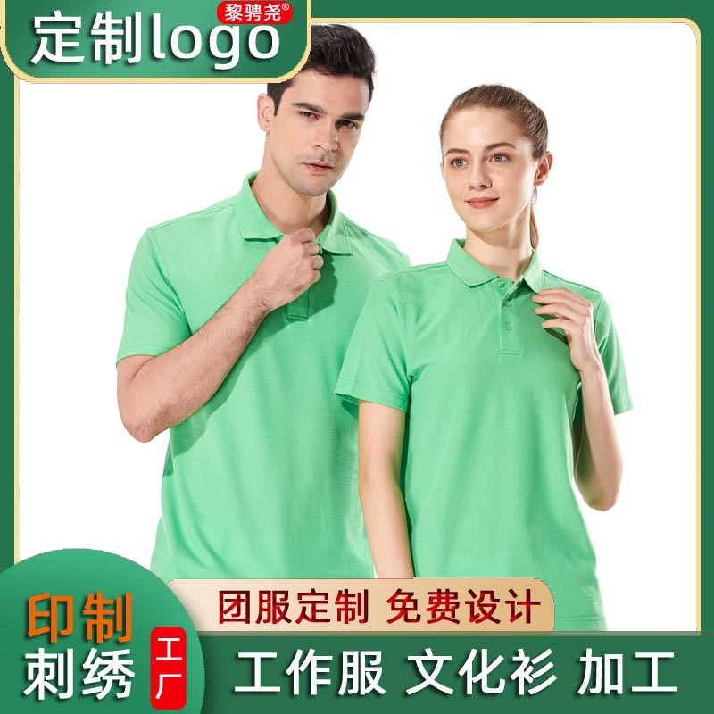 短袖纯色涤棉POLO衫印字logo刺绣工作服广告翻领工衣文化衫102TBD