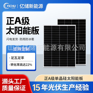 ̫��ܰ�20W-550W�ξ�̫���늳ذ�12V24V���ó�늰���A���l늰�