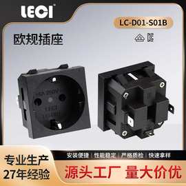 16A AC电源插头欧规插座德式UPS暗装TUV认证PDU
