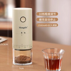 豆グラインダー電動コーヒー豆グラインダーハンドグラインダーコーヒーマシン小型家庭用コーヒーグラインダーマシンボタンモデル