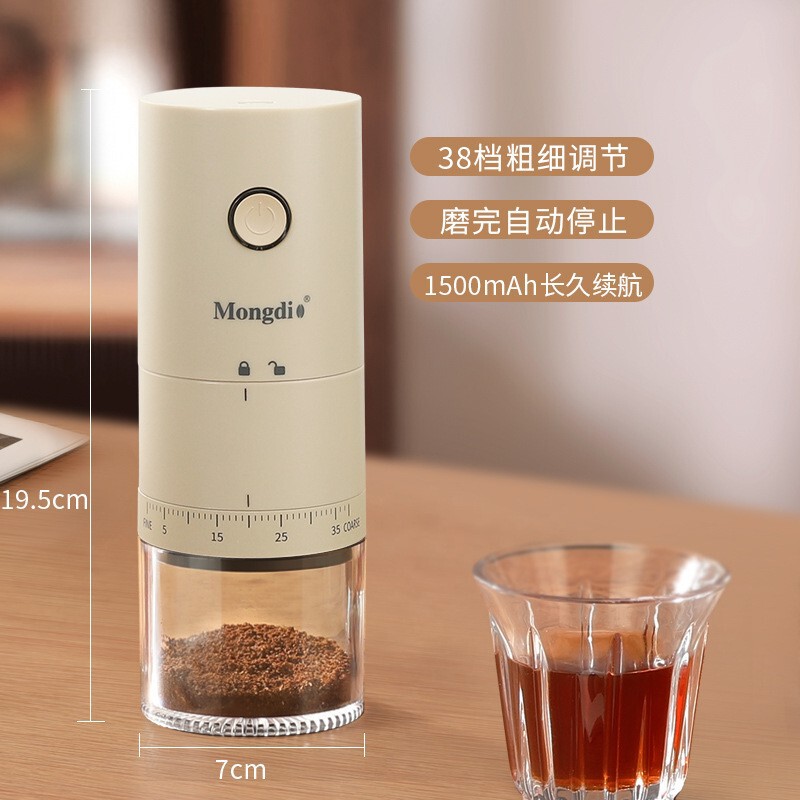 Electric Coffee Bean Grinder Hand Grinder Coffee Machine Small Household Coffee Grinder Button Model