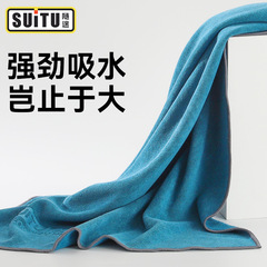 Car wash towel special thickened water-absorbent extra-large car wiping cloth glass leaves no traces brushing car interior rag