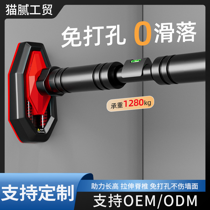 Customized Horizontal Bar Indoor Fitness Equipment Pull-Up Device Kidsren's Sports Family Punch-Free Ring Door Single Bar