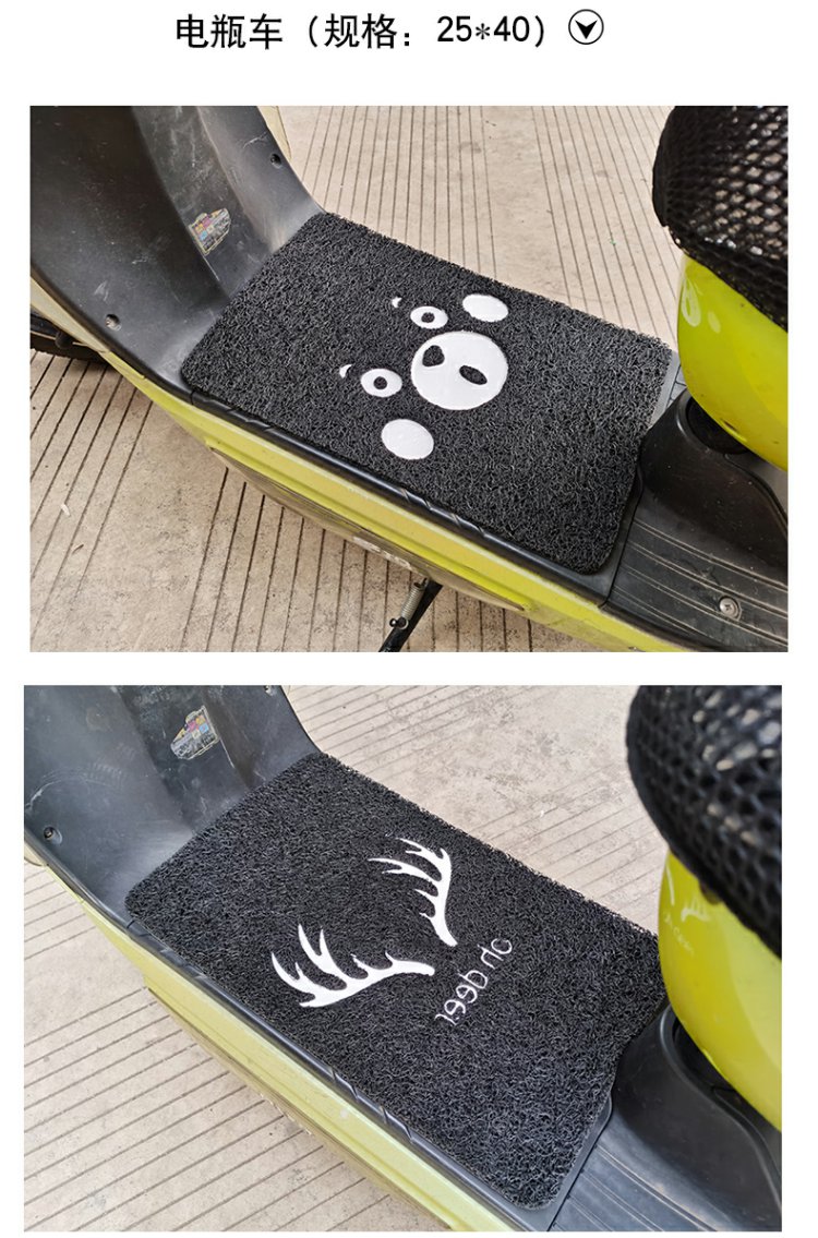 New National Standard Electric Motorcycle Foot Pads Pedal Foot Pads Universal Thickeneded Battery Bicycle Anti-Slip Waterproof Self-Cutting Pads