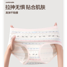 日系复古撞色100A抑菌费尔岛风纯棉女士加长内裤中腰少女三角可爱