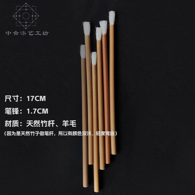 羊毛扫金刷 毛棒上金刷粉收粉 金缮 蒔绘 漆艺漆画漆器陶瓷笔