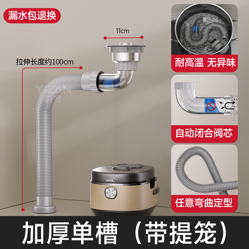 厨房洗菜盆下水管配件全套单槽洗碗洗菜池水槽下水器套装防臭通用|undefined