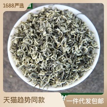 茉莉花茶散装川派毛峰茉莉飘雪浓香型耐泡单芽茶叶散装茶叶批发