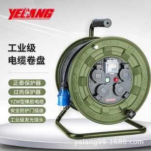 Ұ��YLJ332S13�Ƅ���|�P3x1.5ƽ��30��250V10A16A�Ƅ�ʽ�Դ�P
