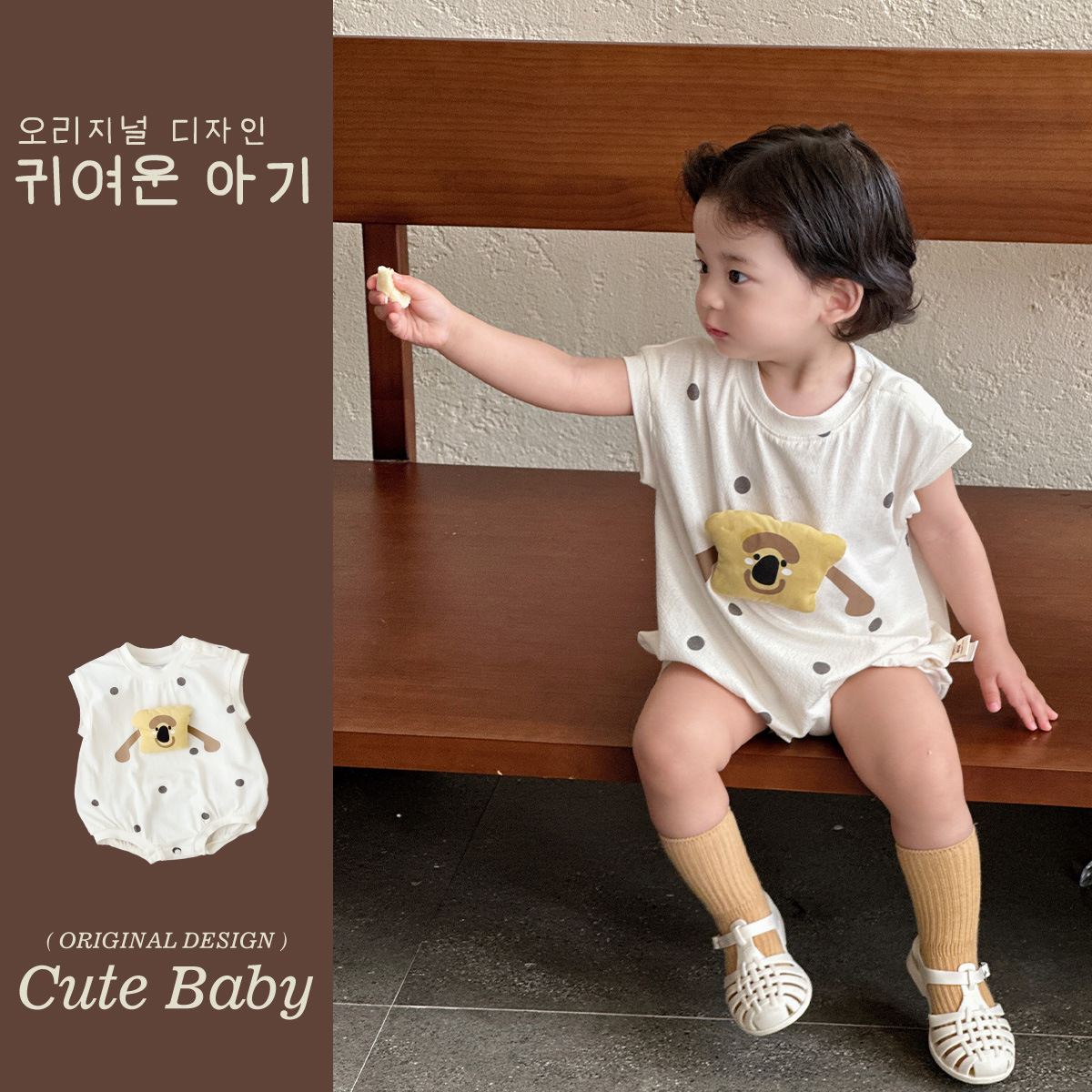 Ropa fina de verano para bebés Youhe 2025 nueva versión coreana de recién nacido de una pieza de muñeca tridimensional