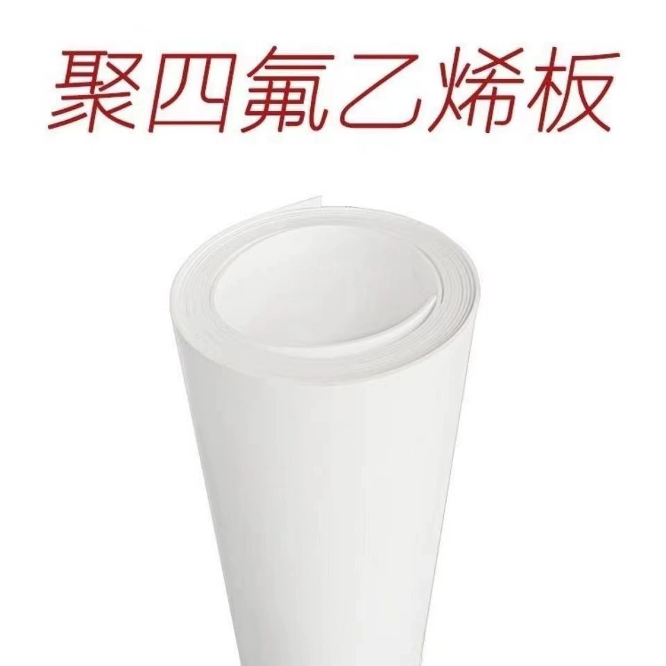 PTFE PTFE PTFE Плита Тефлоновая Плита Тефлоновая Ступенька Тефлоновый Пластик Король Тефлоновая Плита