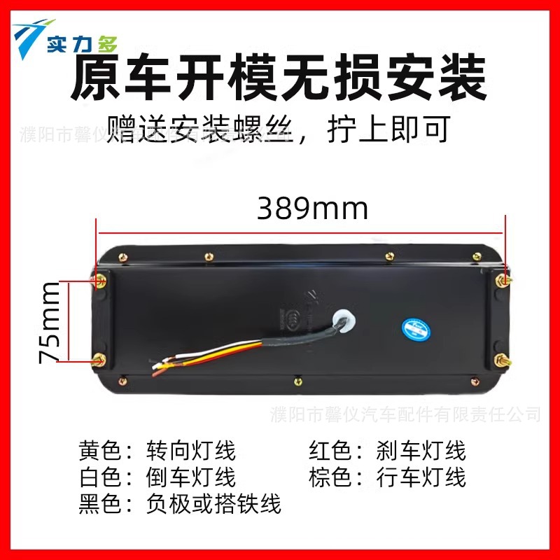 Powerful Led Tail Light 24V Super Bright Waterproof for Jiefang Trucks and Semi-Trailers Electronic Rear Tail Light Brake Light