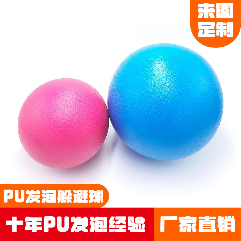 Children's Environmentally Friendly Pu Pat Ball Free Inflatable Dodge Ball Beach Ball Sports Toy Ball Sponge Crocodile Ball Decompression Ball