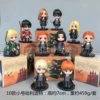 10 small Harry Potters (taken at multiples of 10, the whole set will not be distributed)