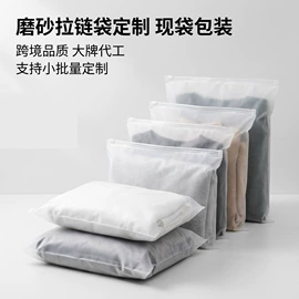 塑料服装袋
