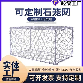 铁丝网;防汛铅丝