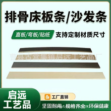 ����l�����ŹǼ� LVL��򴲰岻��׃�Η�ľ��ľ����l���Ӱ�