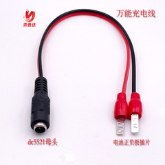 電動レンチ万能充電ツール電源コードdc赤黒オスメスヘッド回転冷圧端子線c45インサート線