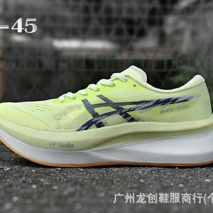 Magic Speed Ff Turbo Carbon Plate Racing Running Shoes for Men and Women with Breathable Mesh and Cushioning for Marathon Sports Magic Speed Ff Turbo Carbon Plate Racing Running Shoes for Men and Women with Breathable Mesh and Cushioning for Marathon Sports