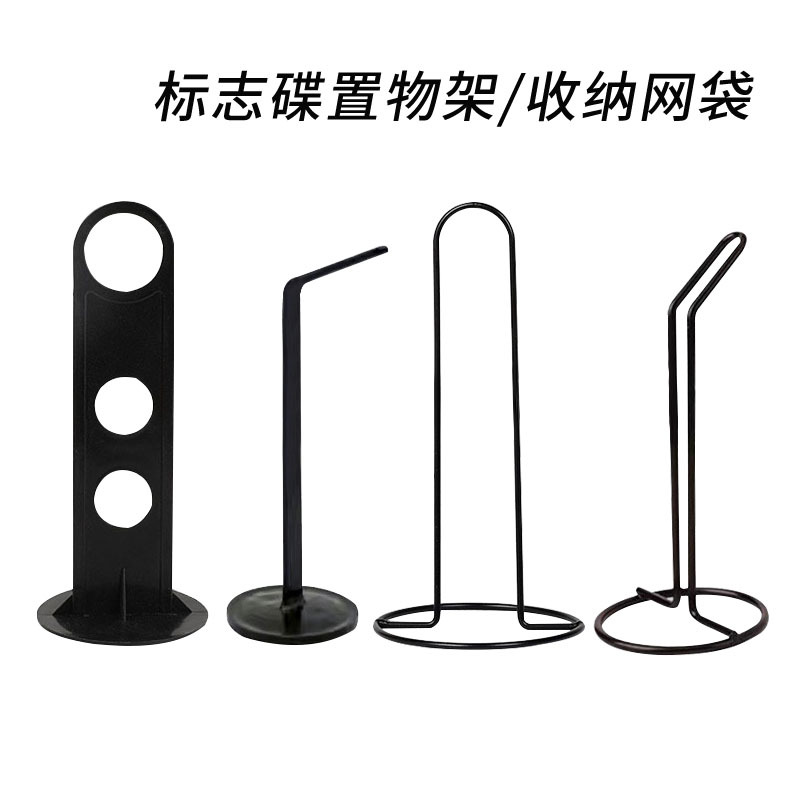 Sign Disc Holder, Sign Disc Storage Rack, Obstacle, Soccer Training Sign Disc, Portable Stand, Storage Net Bag, Accessories