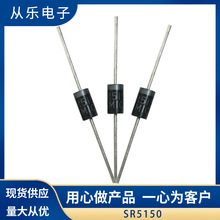 Ф�ػ�������SR5150 DO-27ֱ��5A 150V��װDO-201AD ����ֱӪ�ֻ�