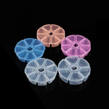 圆形8格6格塑料收纳盒串珠药品手机钻饰品盒渔具甲片小配件分格盒