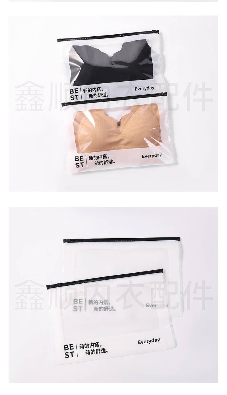 新的内搭，新的舒适-(2)_07.jpg