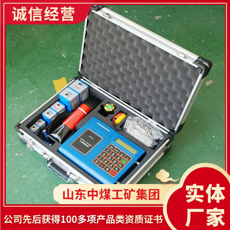 便携式超声波流量计货源批发便携式超声波流量计现货流量计