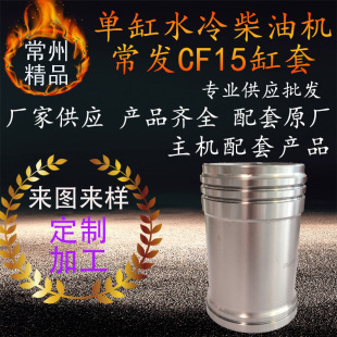 ���ݳ��l�θ�ˮ����͙C����� cf15���͙C������������״���
