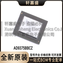 AD9375BBCZ ��ƵоƬBGA196 RF������ ����� �����շ�оƬ