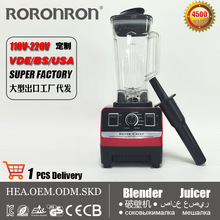 1589款破壁机二合一大功率搅拌机多功能绞肉机家用多人料理机出口