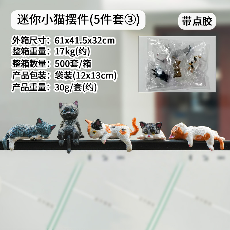 Adorno de paisajismo para peceras con diseño de gato pescando, adecuado para escritorios, miniatura de paisaje para peceras con gatitos pescando. image 60