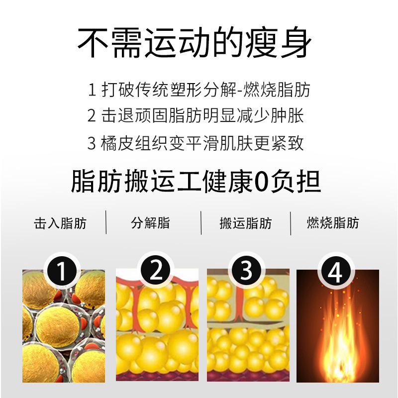 痩身クリーム、引き締めクリーム、強力シェイプアップ温感マッサージクリーム、油分除去、発汗、お腹引き締め、お腹、腰、脚の脂肪燃焼クリーム|undefined