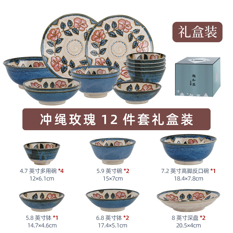 Комплект, 12 шт