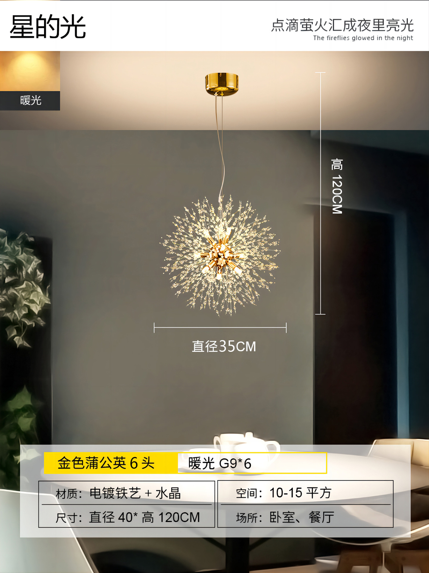 40CM 골드 6 헤드