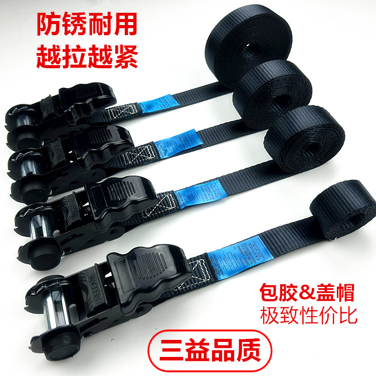 摩托车自驾游汽车行李固定收紧捆绑带越野车货物棘轮拉紧器紧绳带