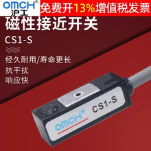 ���������_�P��Б���CS1-S�ӽ�OMCH��״ſ؂�����ֱ�����_24V