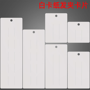 ���R�d�羳�¿�400g�oӡˢ�׿��� ��7.5cm����СBB�A�l�A�հ׿�Ƭ