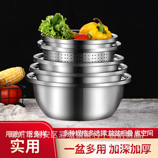 Food-Grade Stainless Steel Rice Sieve Basin for Home Kitchen Egg Beating and Noodle Washing Rice Basin Baking Enlarged Thickened Soup Basin