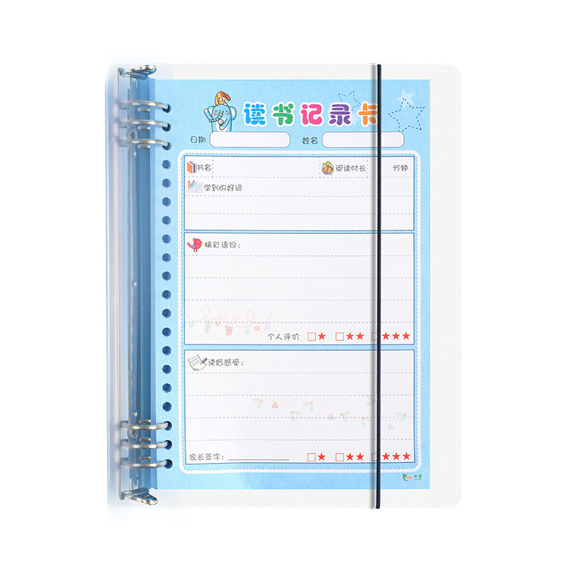 Reading reading record card Primary school students reading record…