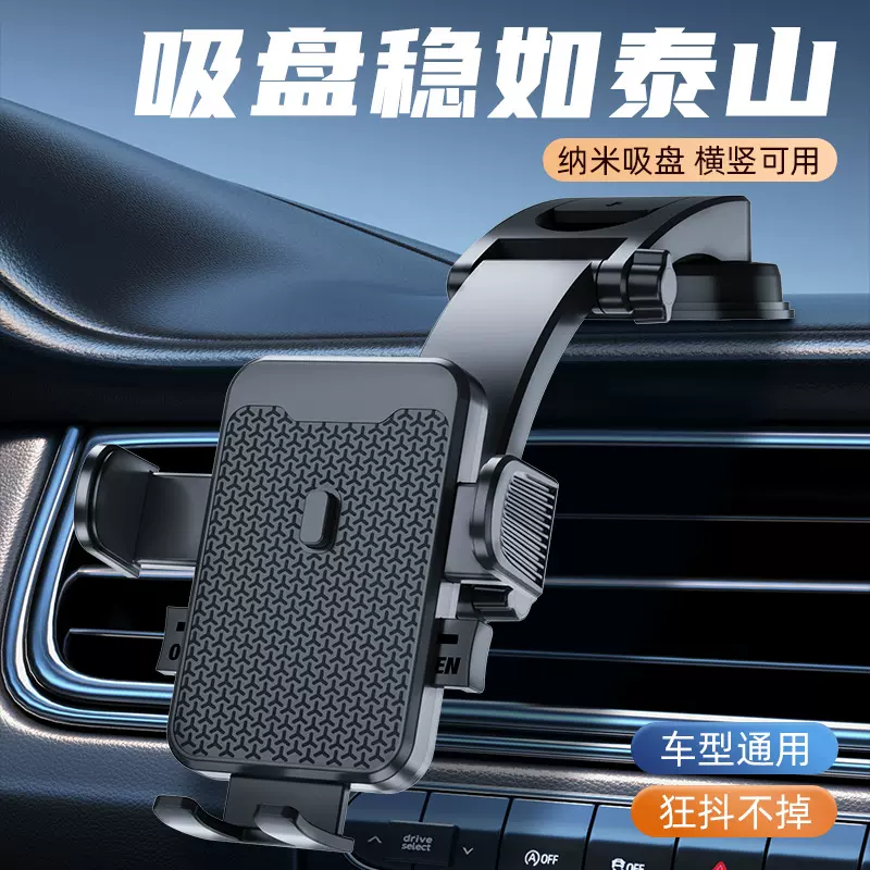 【源头工厂】瀑布吸盘手机支架车载吸盘式手机架2025新款通用款