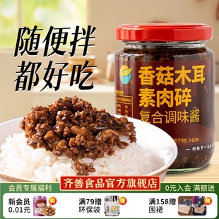 �R����ʳ�㹽����������u�σ�ͯ���Ģ����˷�Ҽ��ز���
